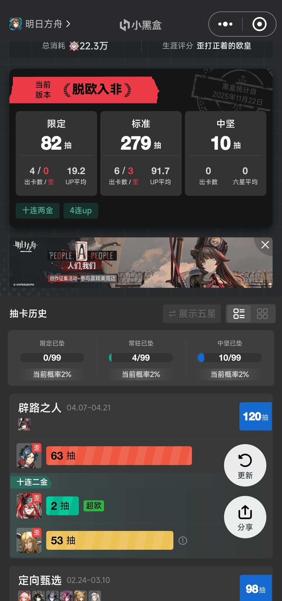 窒息 1