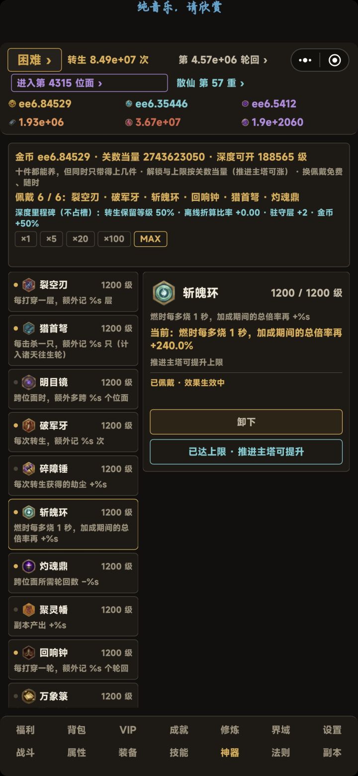 ……截图