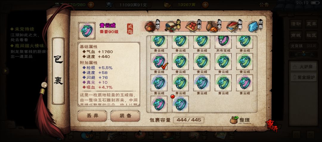 打造打造～ 2