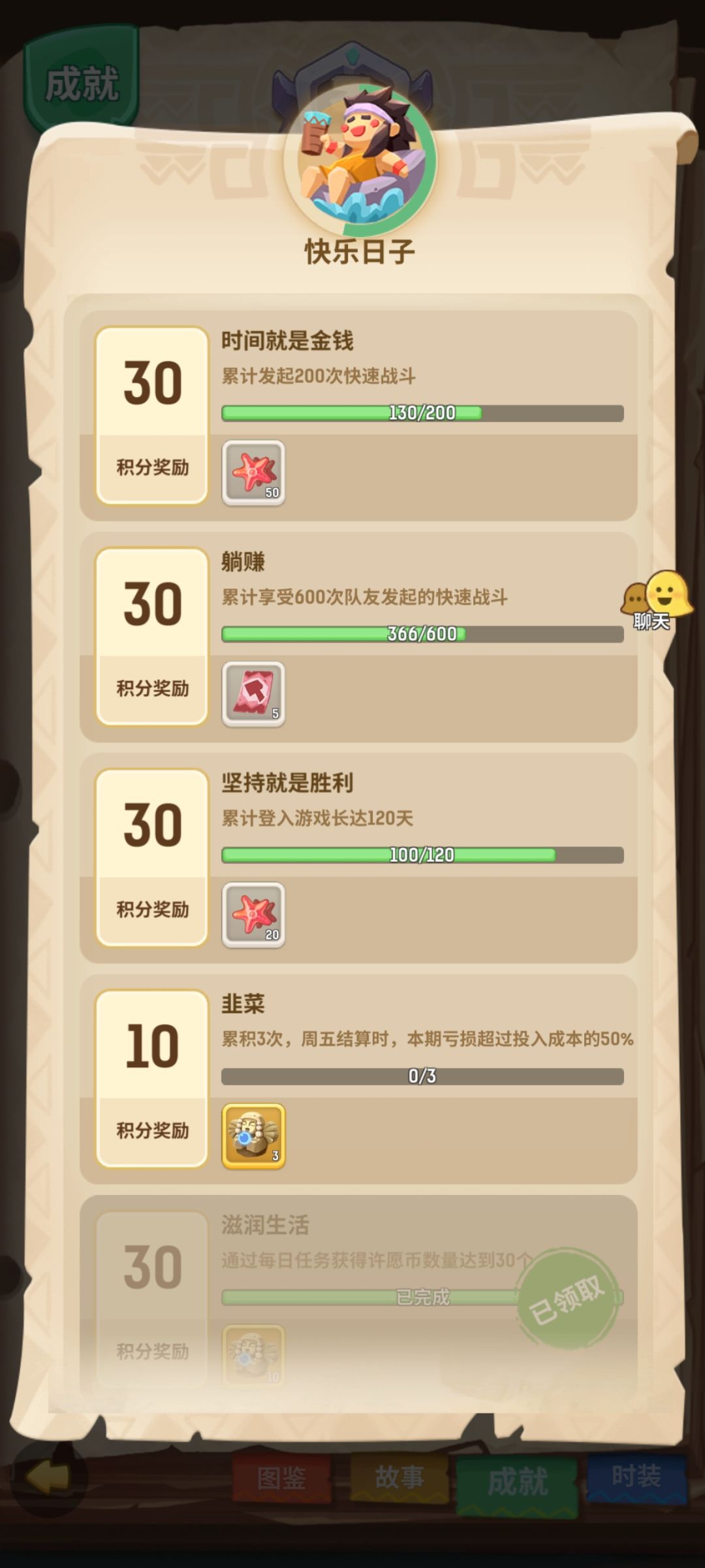 纪念一下~ 2