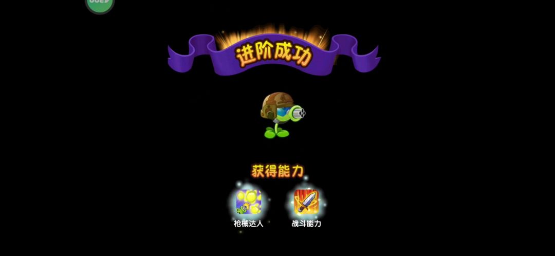 太好了终于攒够了 4