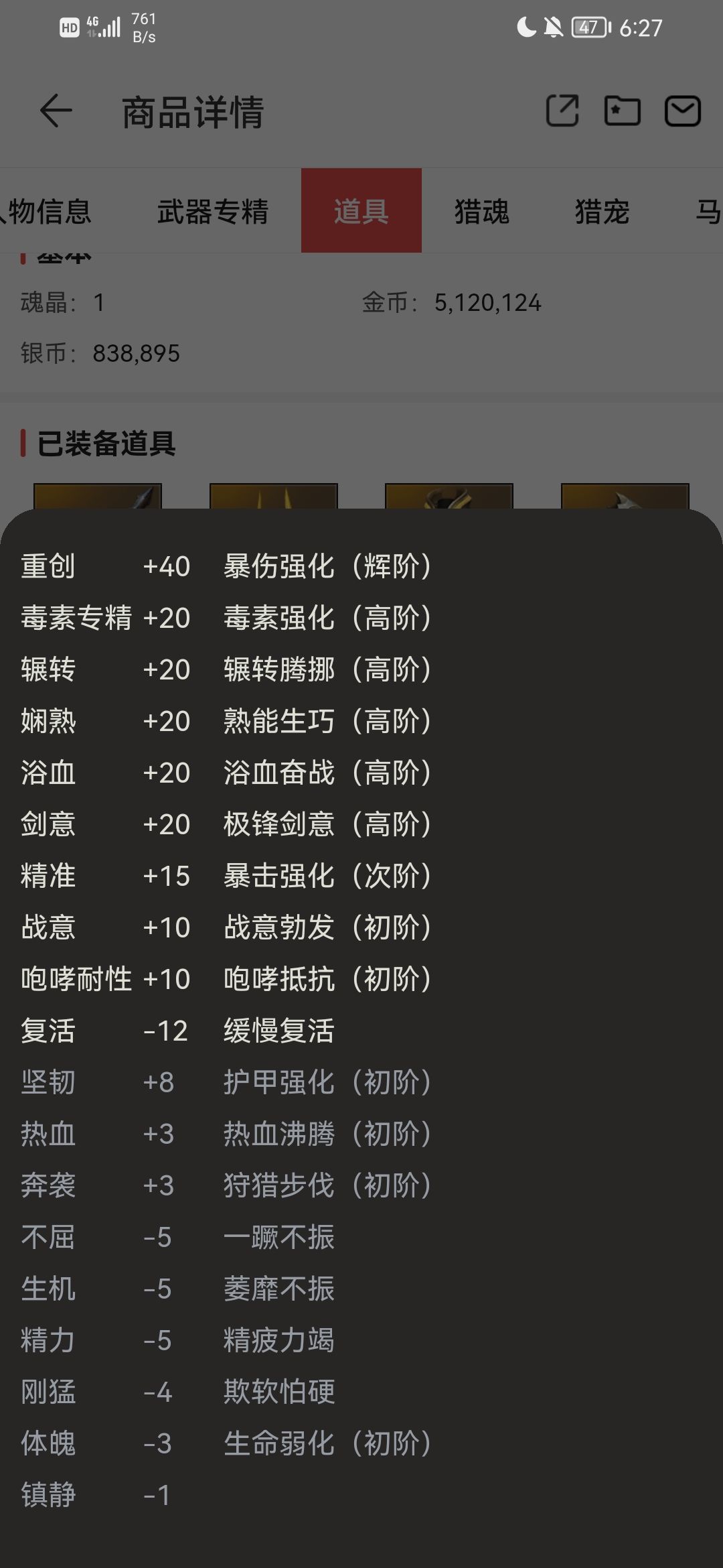 动态图片 7