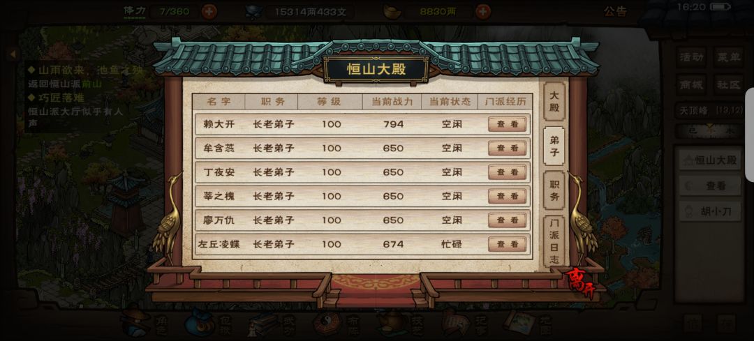 求助 2