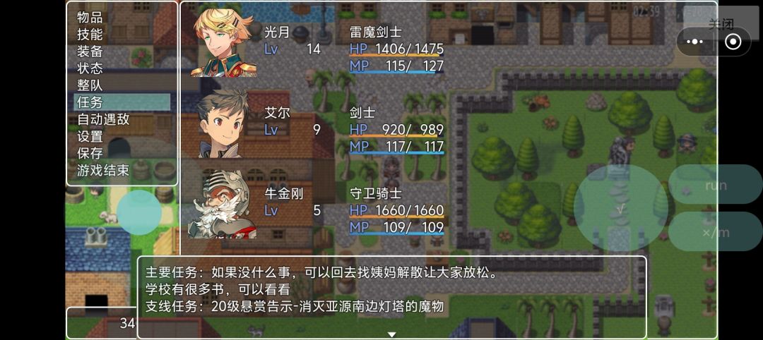 动态图片 1