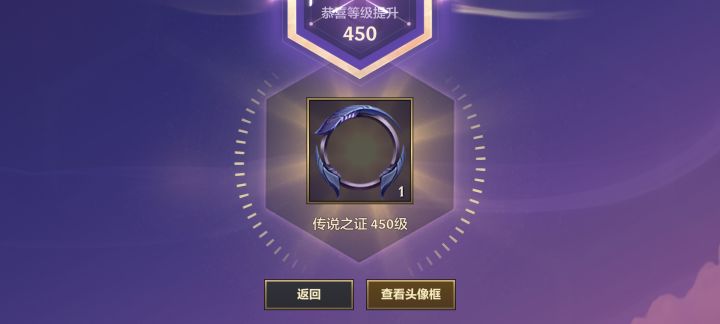 多少级满级啊😦截图
