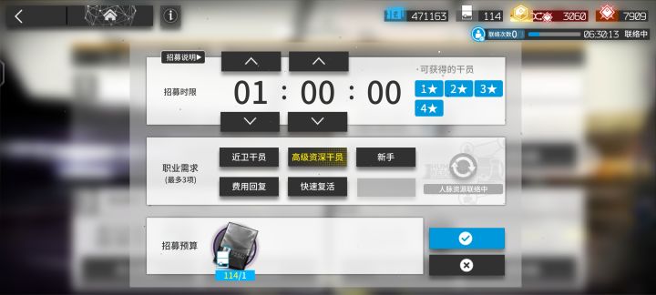 回归玩家出高姿了，应该怎么选截图