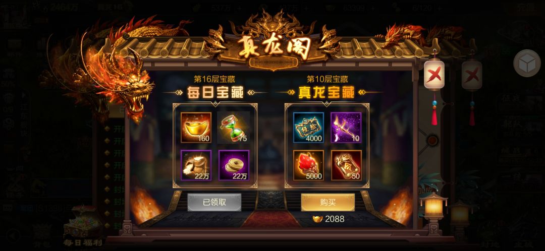 新手抠门 S1395 吃的瘦瘦的截图