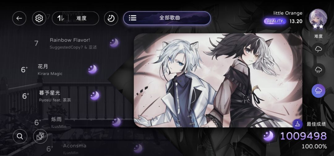 mil7级及以下全收(cb) 3
