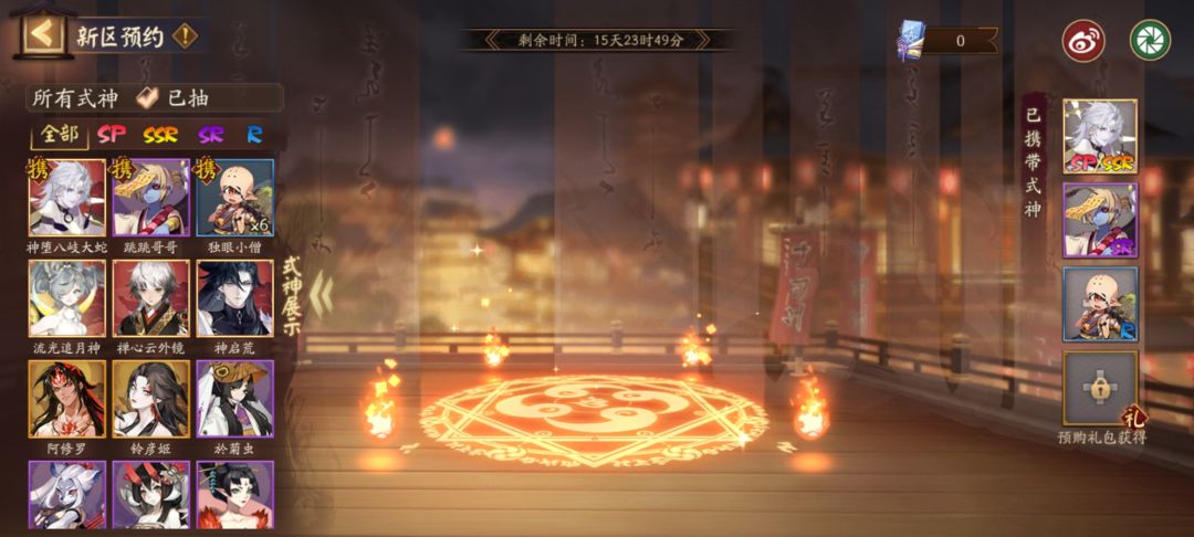 选哪个进啊 2