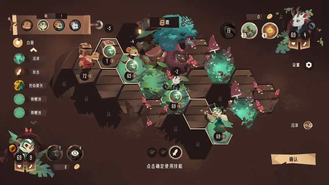 新游预约，战旗类游戏《四灵棋境》 2