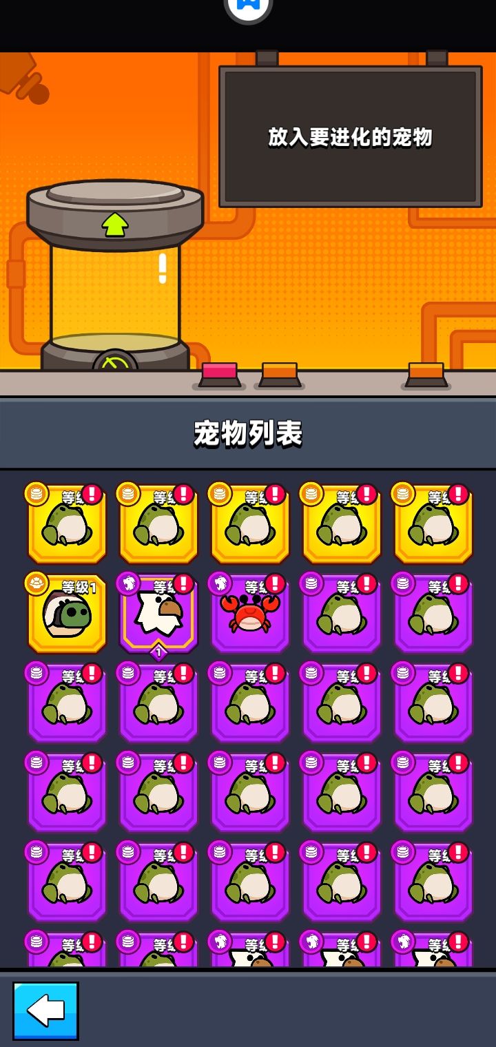 这些大量的用不上的宠物有什么用呢? 1