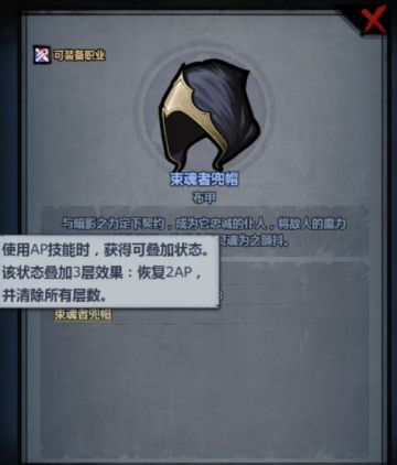 续航能力对比：狩猎屠剑与嗜血屠剑