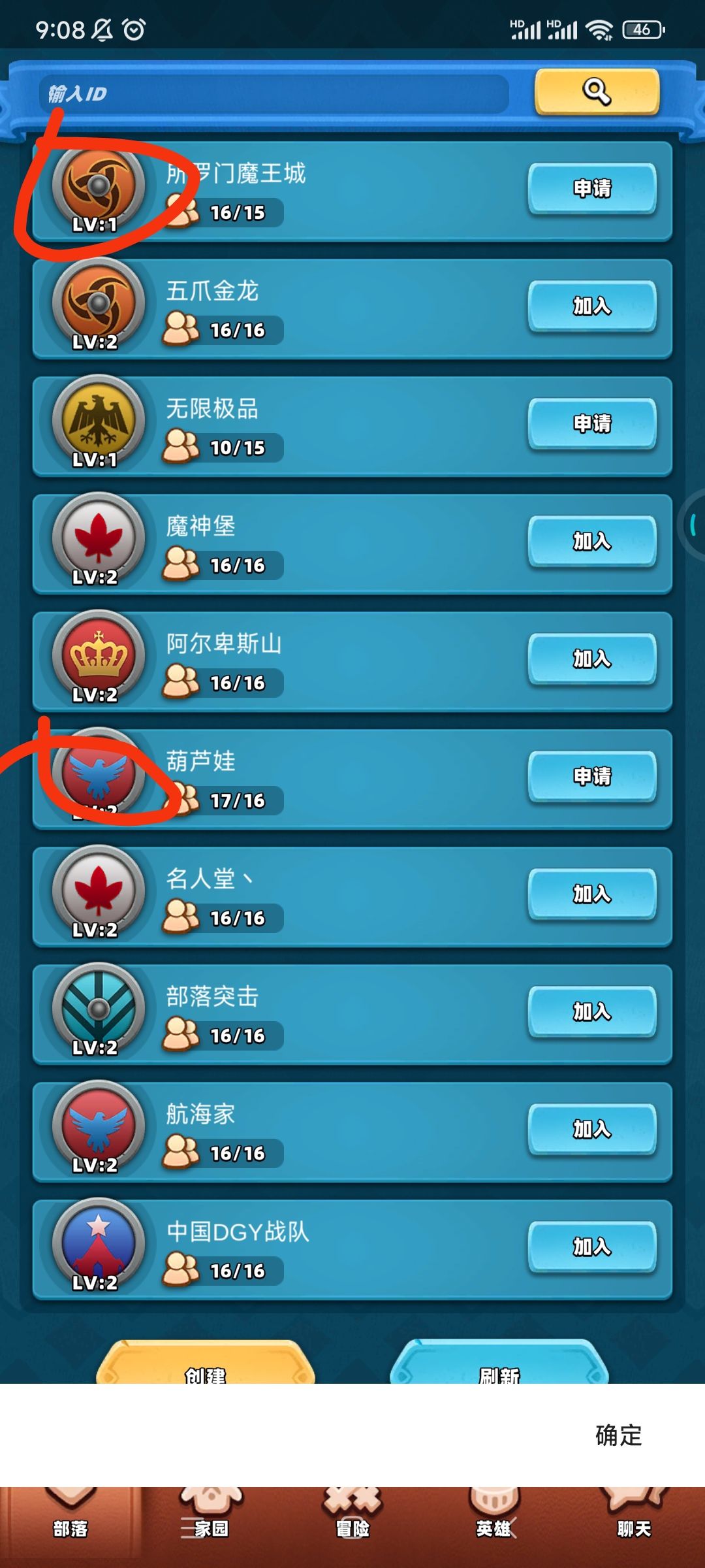 动态图片 4