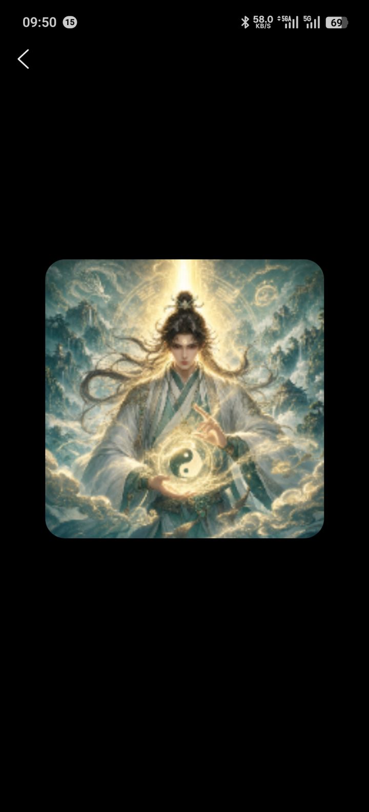 新手入门到精通攻略截图