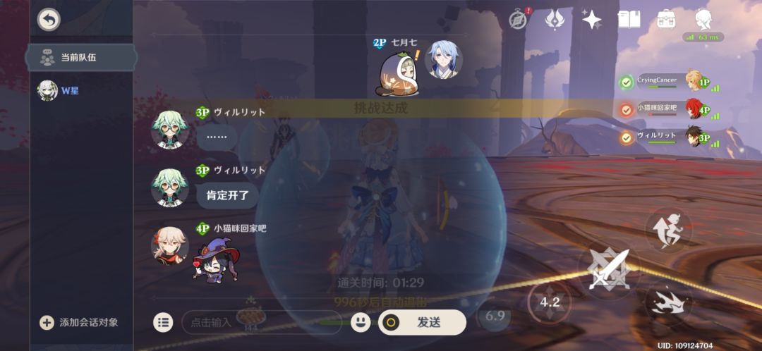 60级萌新的疑惑于告诫 4