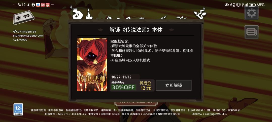 啊? 2