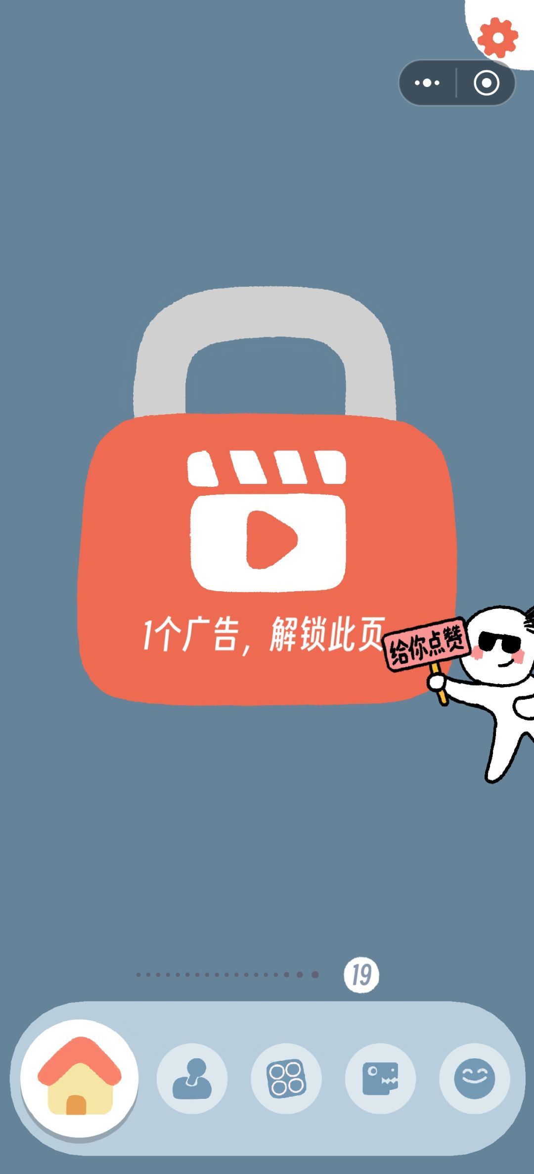 有意思 4