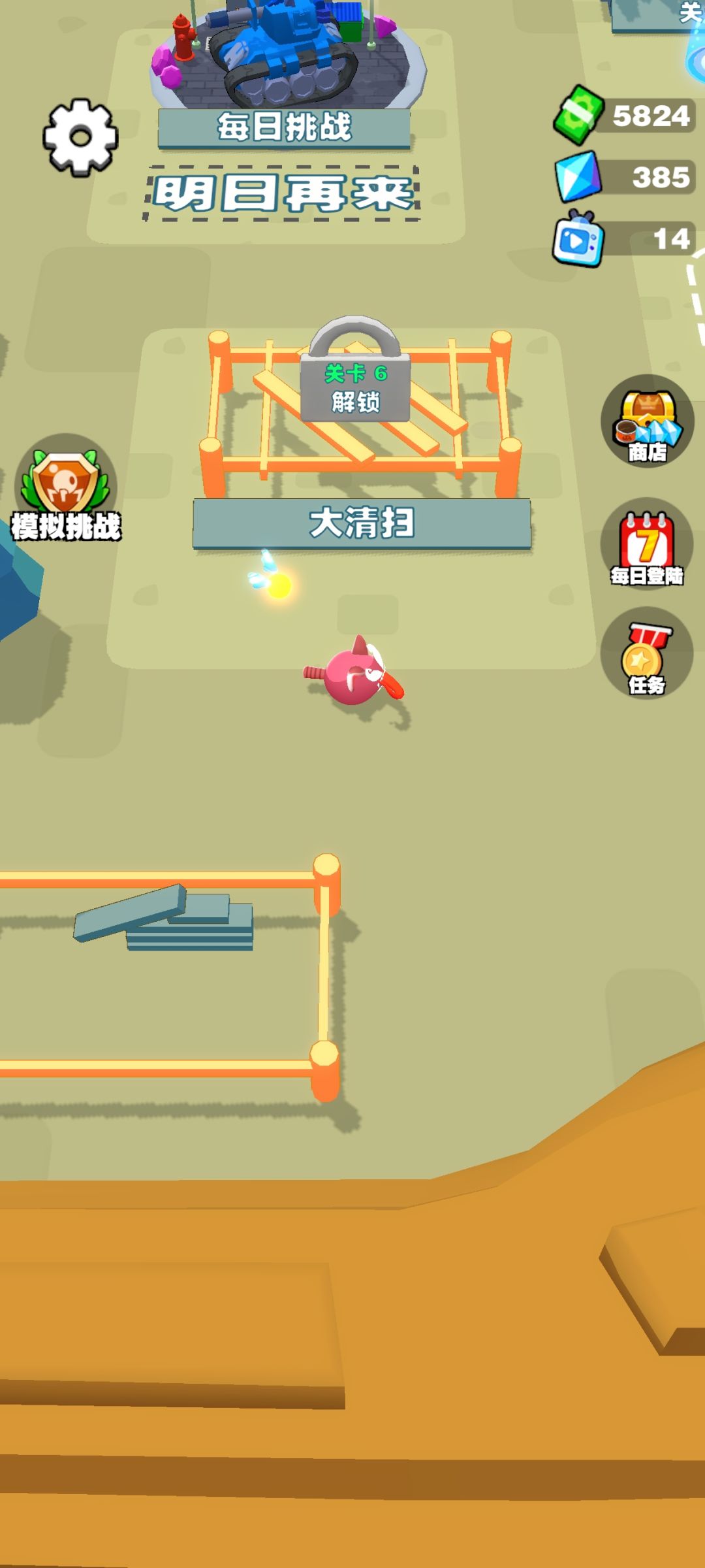 动态图片 2