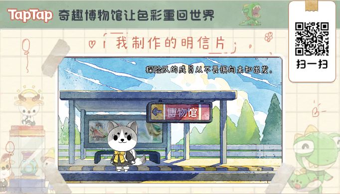 文物爱好者 1