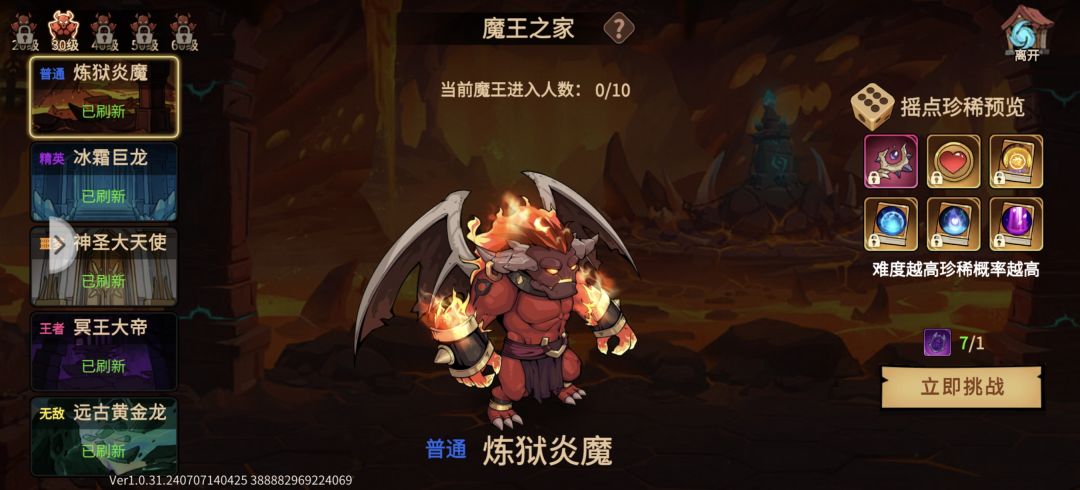建议 1