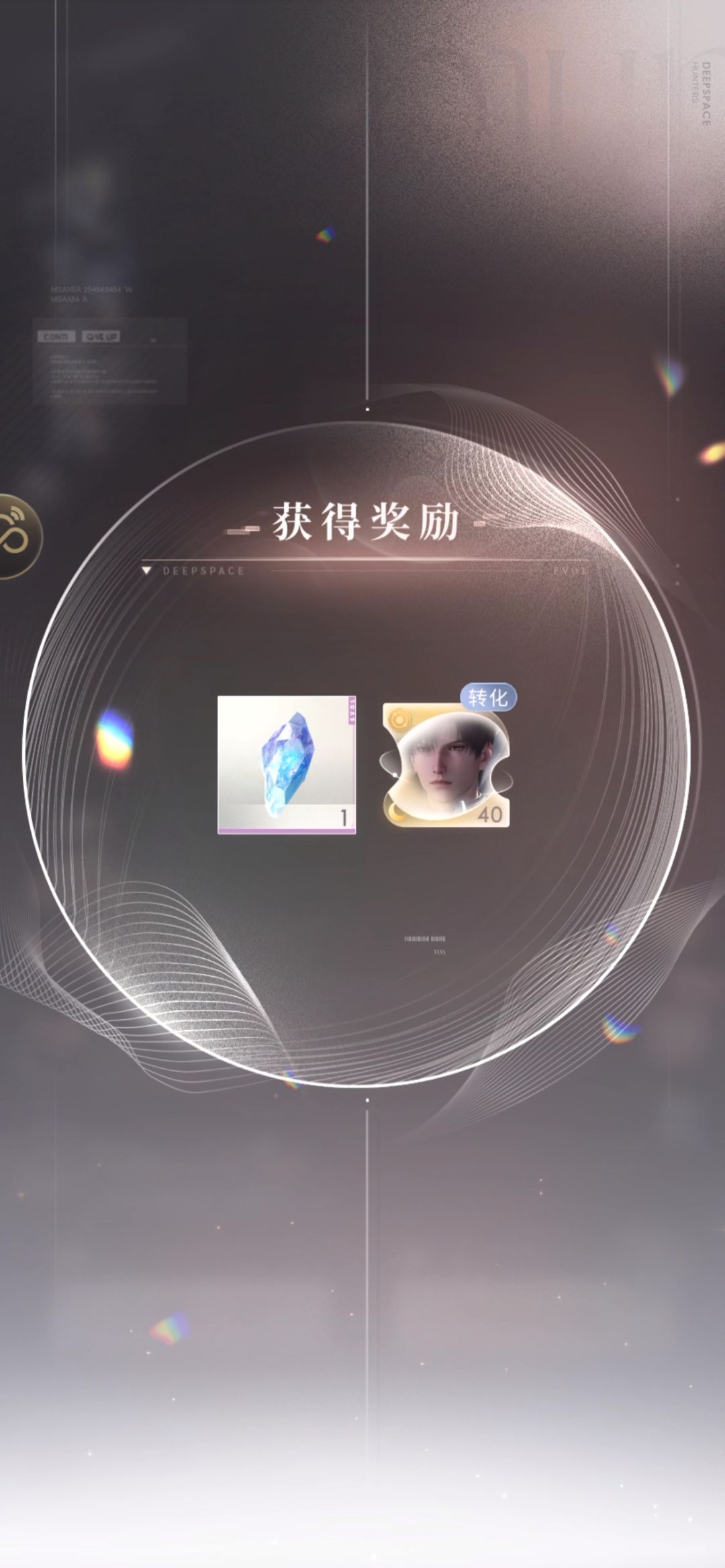 心理委员你走吧我可太得劲了哈哈哈哈 2