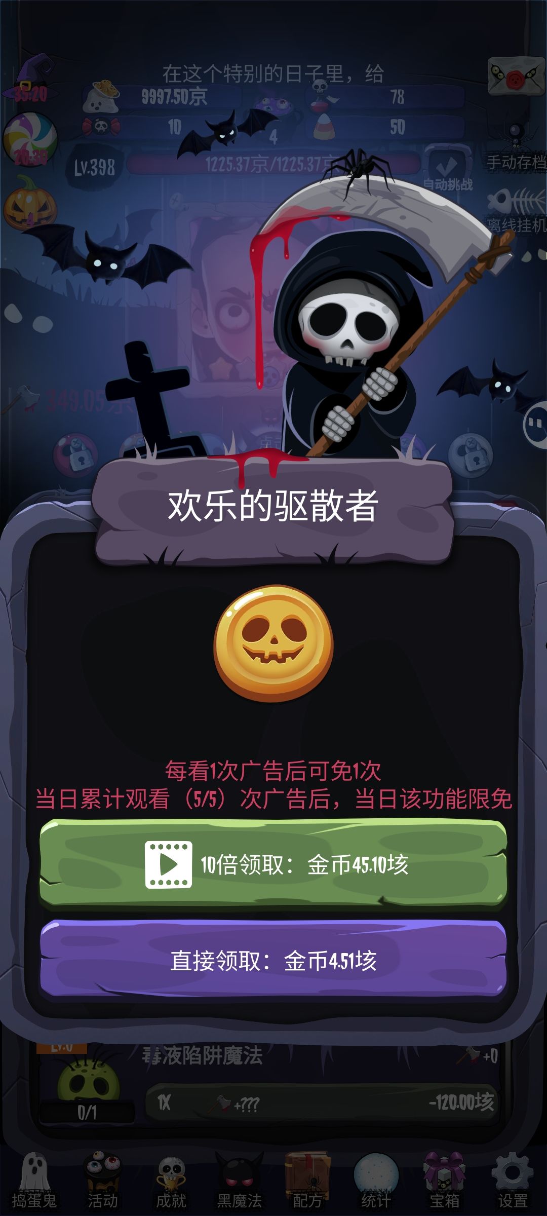 福利满满 2