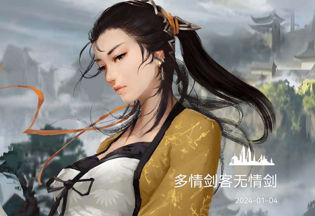 我的侠客长生4美高清修复版 3