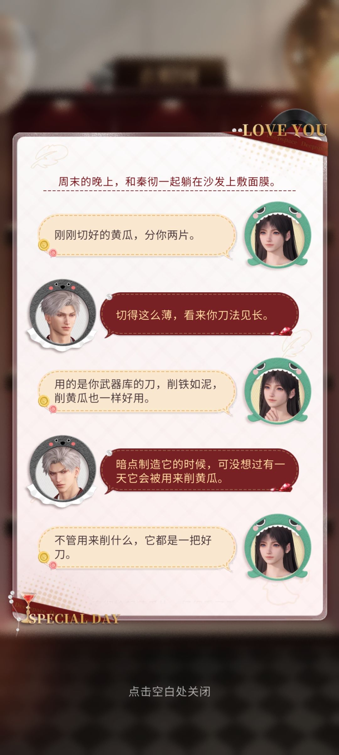收藏 1