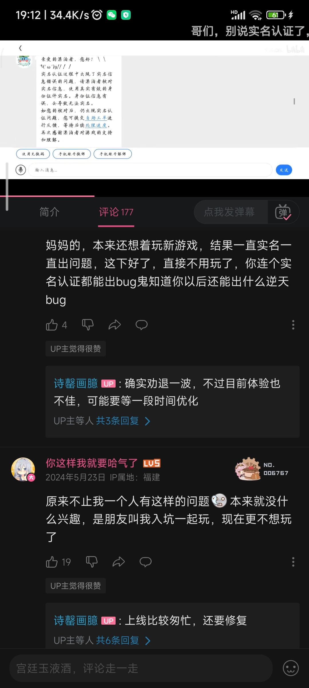 神仙游戏,2025年特色 2