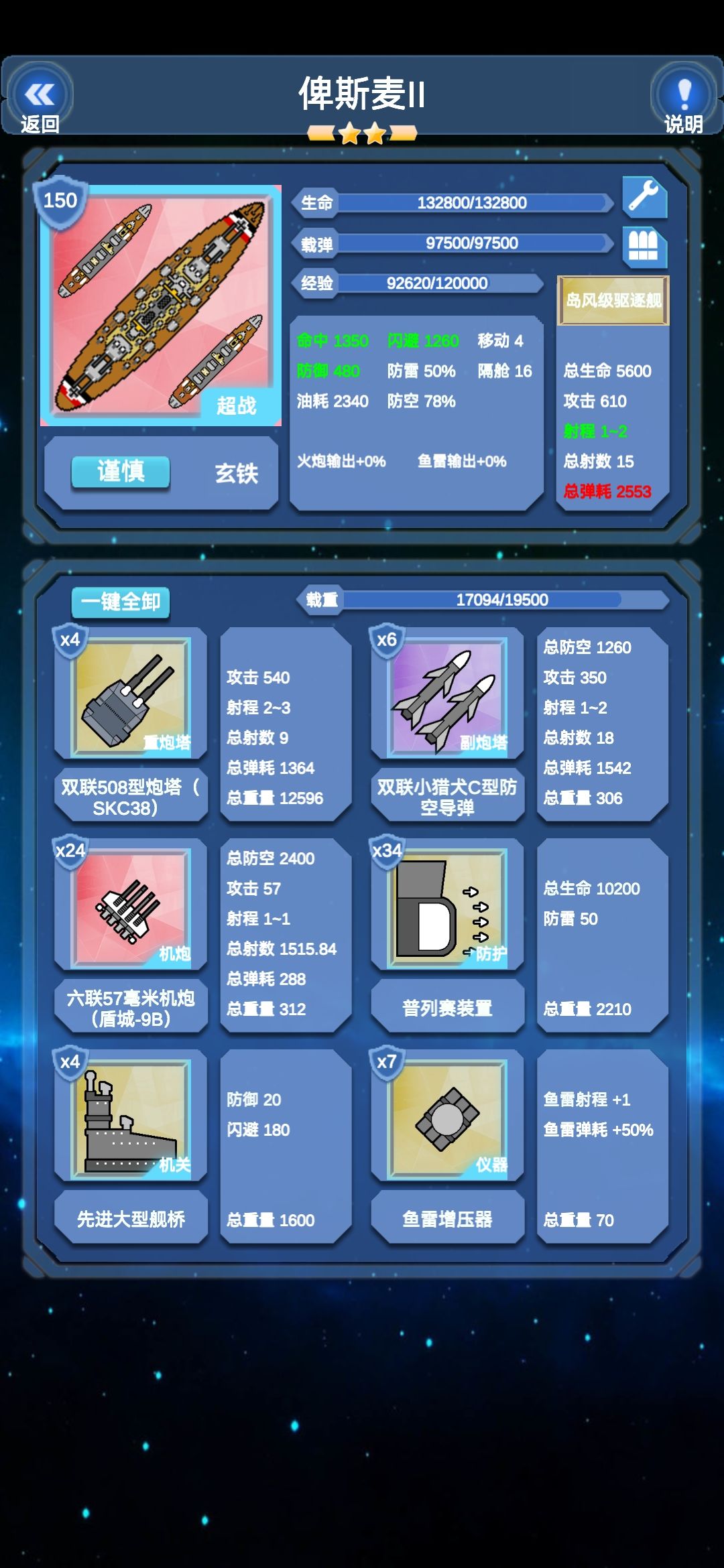 另辟蹊径 3