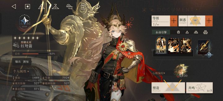 新手230满塑截图