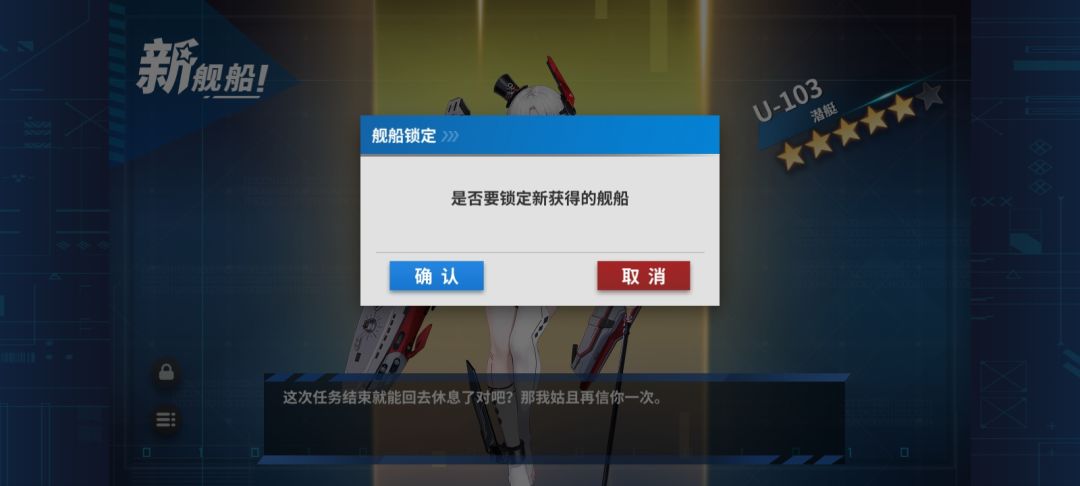 结束 2