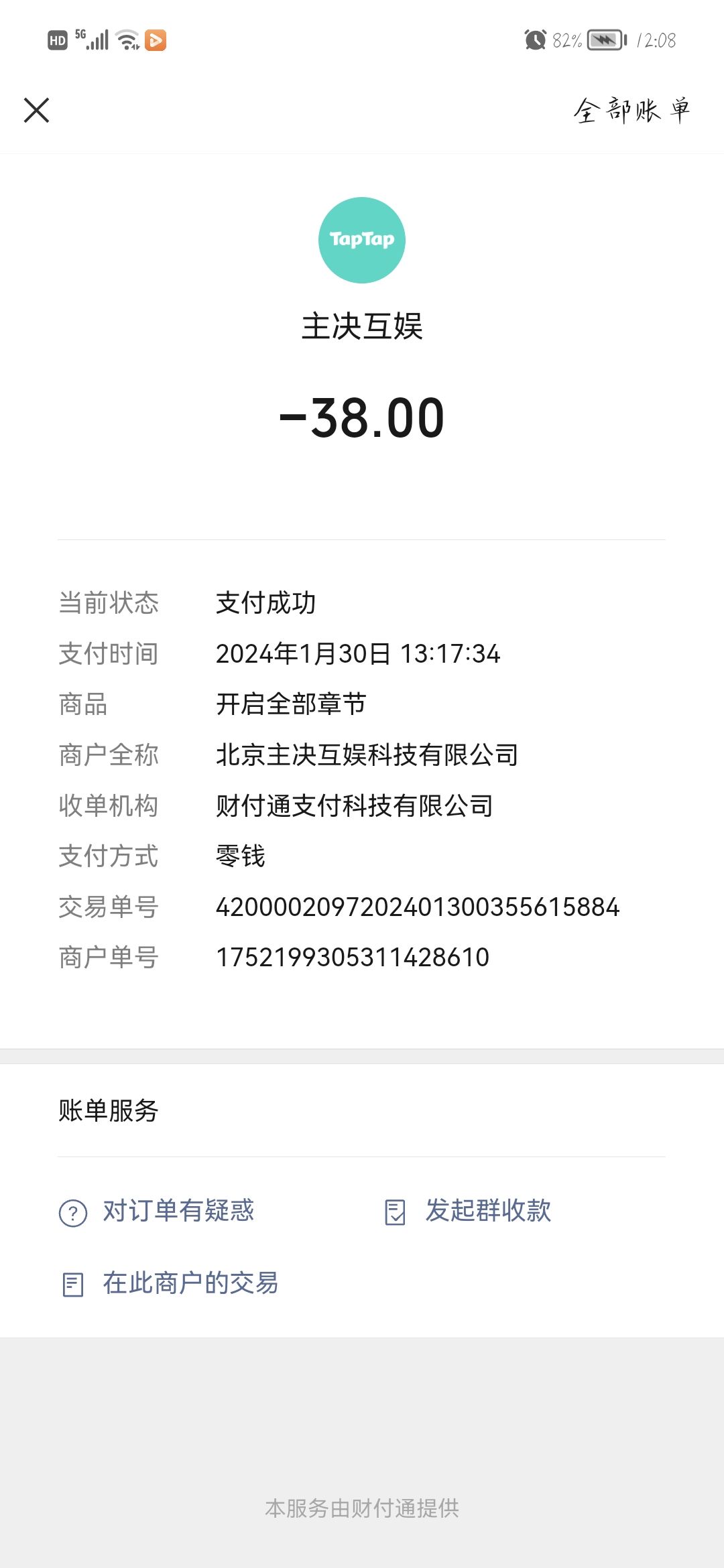 动态图片 1