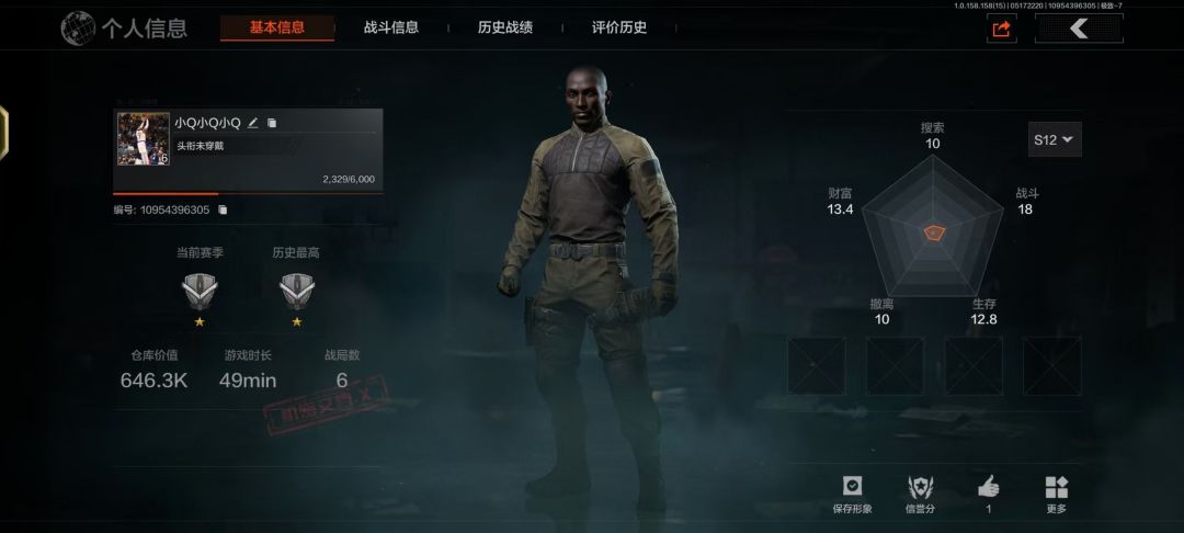 有人一起上暗吗? 1