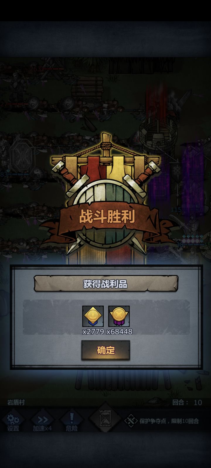 杀敌分又改了吗?截图