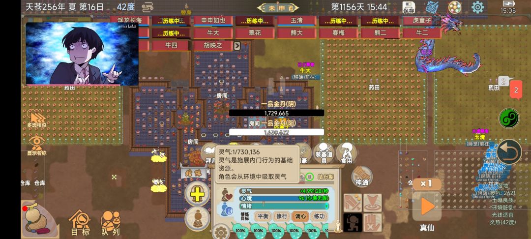 百万金丹交作业了 3