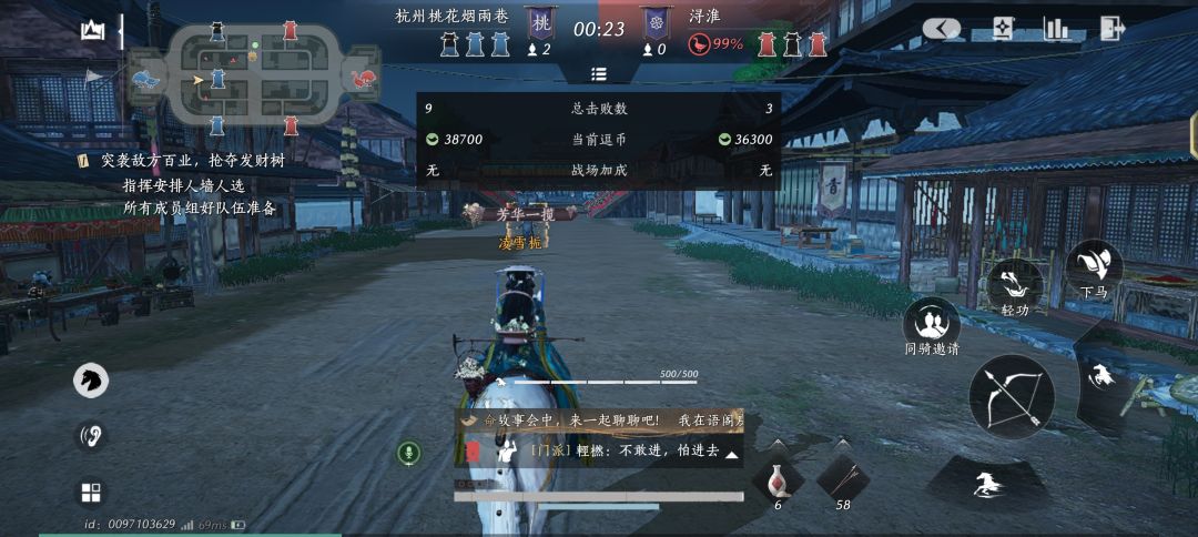 双攻伞真王朝了 3