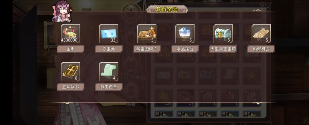好运来了 2