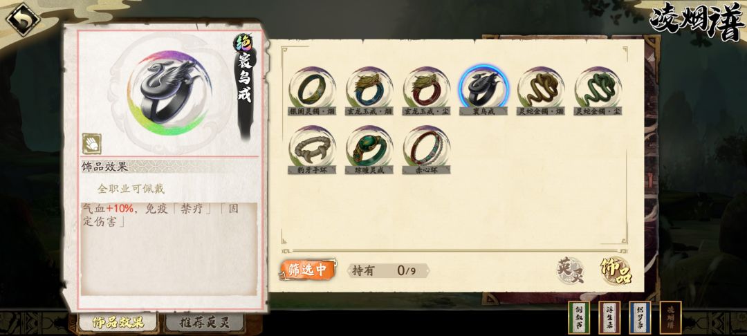 仓检差不多得了 2