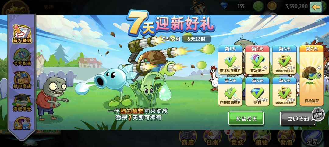 萌新这种配置可以去打无尽了吗 2