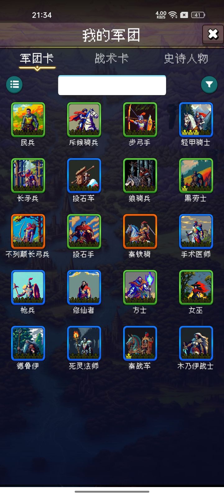 论坛打卡第一天截图