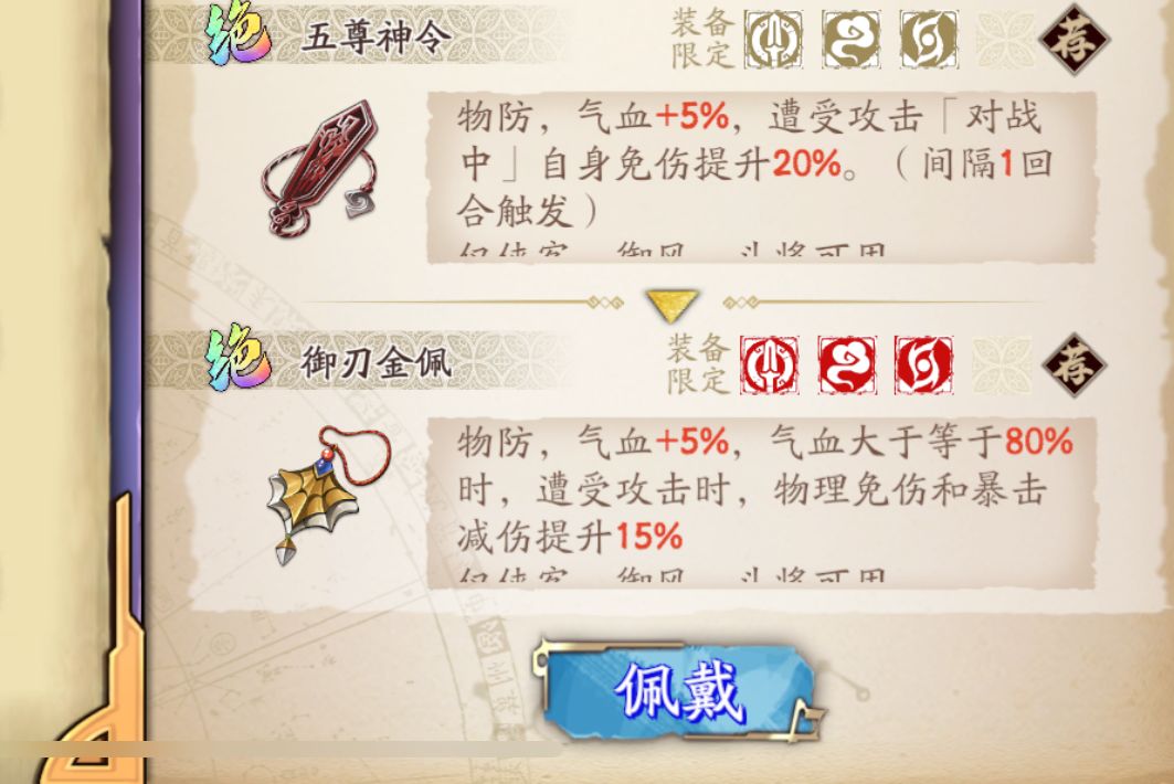 这两个好吗 1