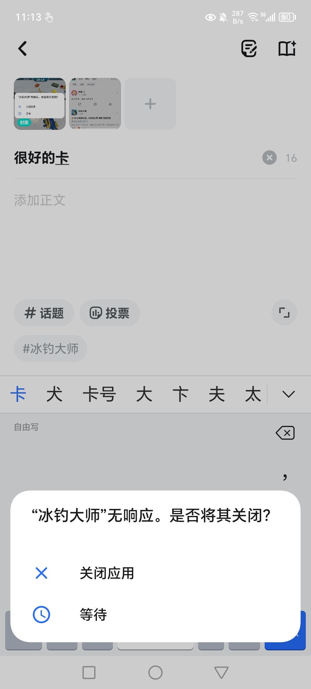很好的卡,让我白打。浪费时间 3