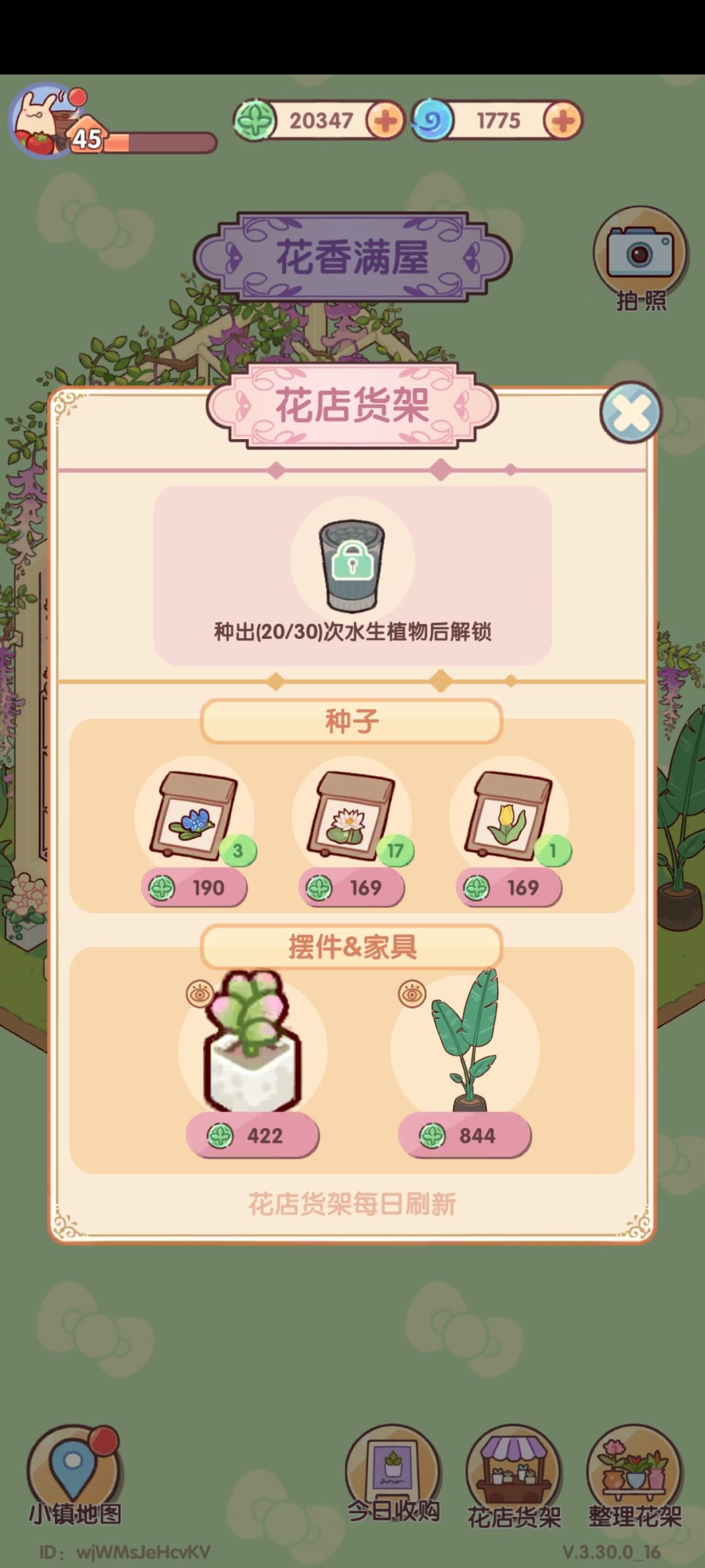 花钱太快怎么办❓如何有效少吃亏多赚❓ 4