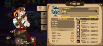 无聊写点攻略，卡60-20