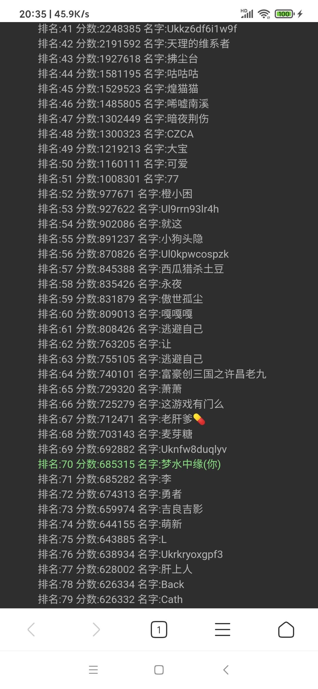 萌新10倍成本暴利 大量收益最简单暴富攻略
本钱越多赚的越多

买球根  造油  添加燃油  燃油发电机烧油  钻机沙漠挖矿  挖出来的矿石出了除了灰岩和不需要的材料全部卖钱继续买球根（后面是详细介绍和帮助  可以完全不用看）



打BOSS或看广告给宝箱  较低概率出时光药剂 效果：走路速度变快  挖矿效率更快
石油成本：球根26个×6=156金币（生存兑换优惠券购买价格减半 100得分以上商店出现球根）   其他材料自己生产（计算时会减去生产电力）

一个石油800燃料能产生1600电力 满级钻机消耗360电力持续挖矿10回合  每回合消耗36电力 减去生产石油的消耗：一个结晶5电力和28个灰岩的36电力消耗   最后收益为43.3次挖矿×30=1299个材料 一个材料保底卖一块钱  随便都能卖1560以上金币  而成本只需要156金币能获取10倍暴利（1560）收益截图