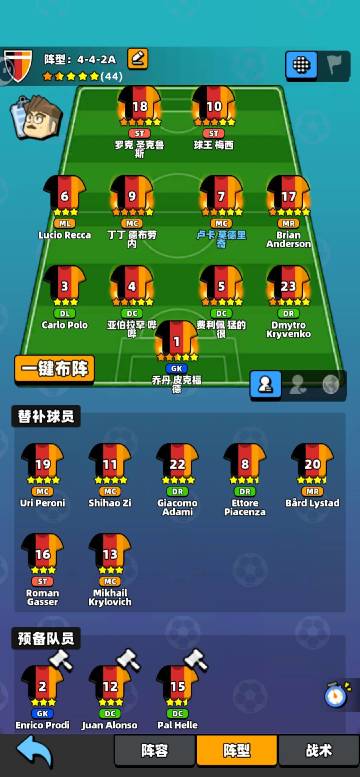 【灌水】我是红黑魂的球队经理 贝壳焊木！这是我的球队！