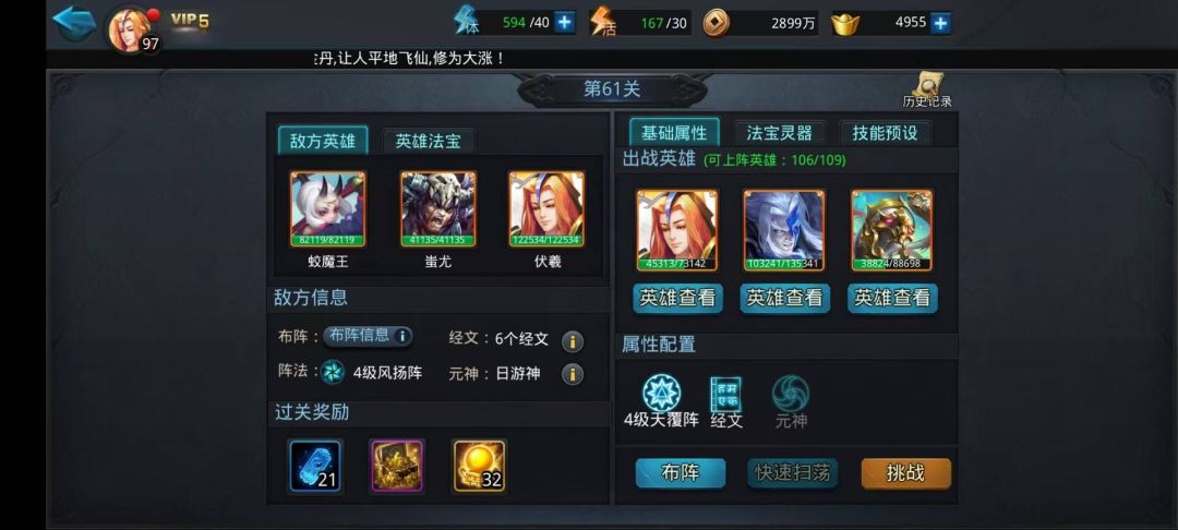 注意!注意!!迷宫疑似出现BUG!! 1