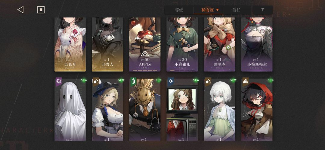 刚入坑 养谁呀 还有个六星自选选谁呢 2