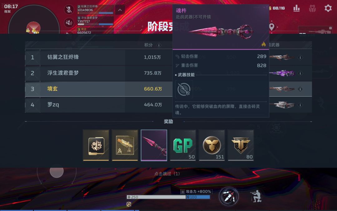 ……很无语 1